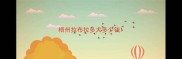 梧州拉布拉多犬多少钱