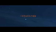 一次可以打几个疫苗