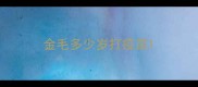 金毛多少岁打疫苗