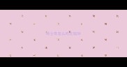 哈士奇怎么吃比较好