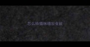 怎么给猫咪增加食欲