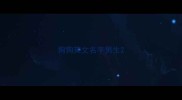 狗狗英文名字男生