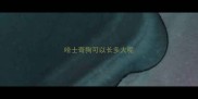 哈士奇狗可以长多大呢