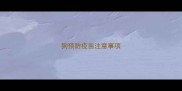 狗预防疫苗注意事项