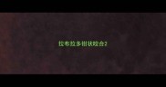 拉布拉多钳状咬合