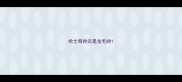 哈士奇帅还是金毛帅