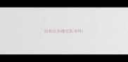 拉布拉多睡觉趴冷吗