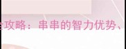 边牧金毛混血犬培育全攻略串串的智力优势饲养要点与常见误区