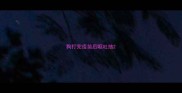 狗打完疫苗后呕吐抽