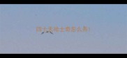 四十天哈士奇怎么养