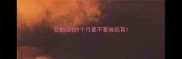 公的边牧9个月要不要做绝育